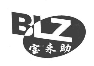 蘭溪市寶有日用品廠 專注日用百貨，服務(wù)百姓生活