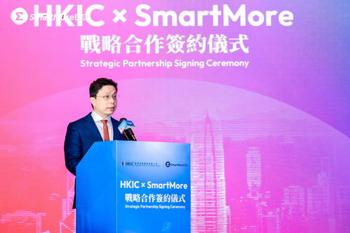 港投公司與思謀科技簽署戰(zhàn)略合作協(xié)議，攜手推動(dòng)軟件科技領(lǐng)域技術(shù)開(kāi)發(fā)